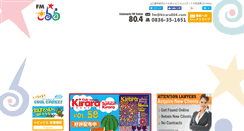 Desktop Screenshot of kirara804.com